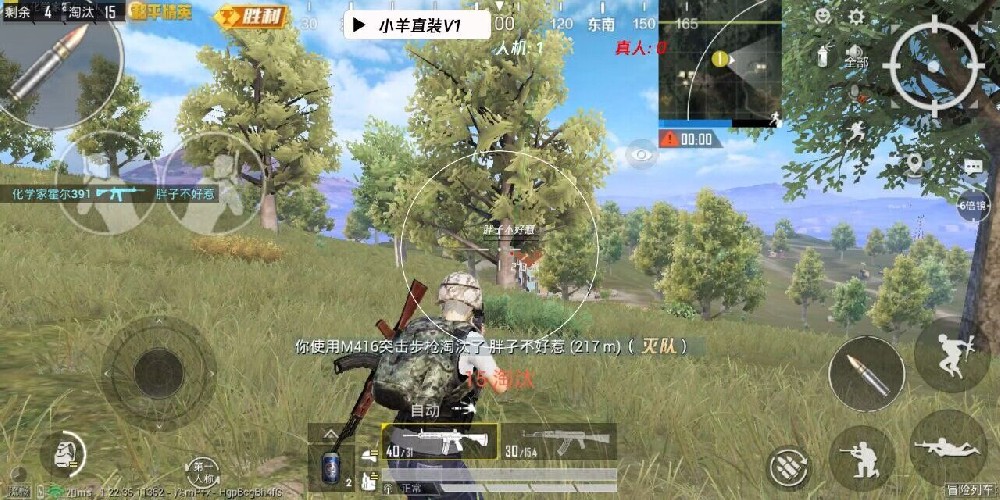 和平精英甩狙需要辅助瞄准吗（和平精英打狙需要关闭辅助瞄准吗）